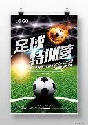 深圳队大胜,福建,王浩然,JiangNan,江南,江南体育入口,江南官网,江南体育APP下载