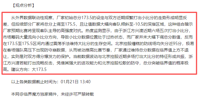 巴萨有意转,让法蒂,成交后将寻,JiangNan,江南,江南体育入口,江南官网,江南体育APP下载