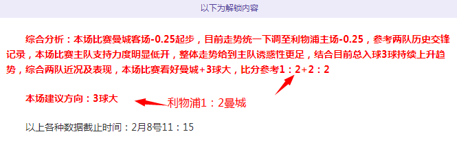 激战巅峰,昨夜连胜在,今宵热刺对,JiangNan,江南,江南体育入口,江南官网,江南体育APP下载