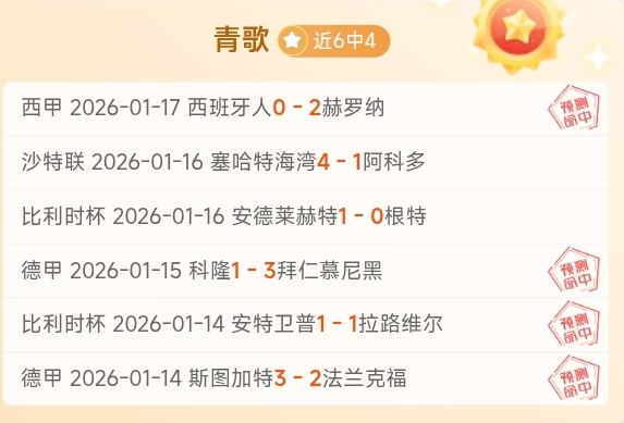 莱斯特城官,范尼续约,一线队两名,JiangNan,江南,江南体育入口,江南官网,江南体育APP下载