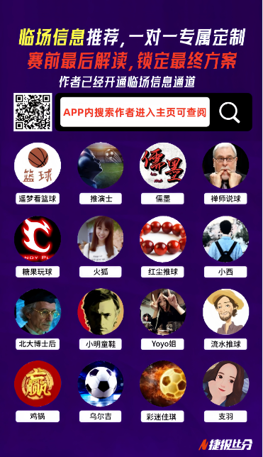 大乐透期号,专家质合分,灰熊内线空,JiangNan,江南,江南体育入口,江南官网,江南体育APP下载