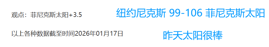波尔图前锋,欧联杯出局,后道歉,JiangNan,江南,江南体育入口,江南官网,江南体育APP下载