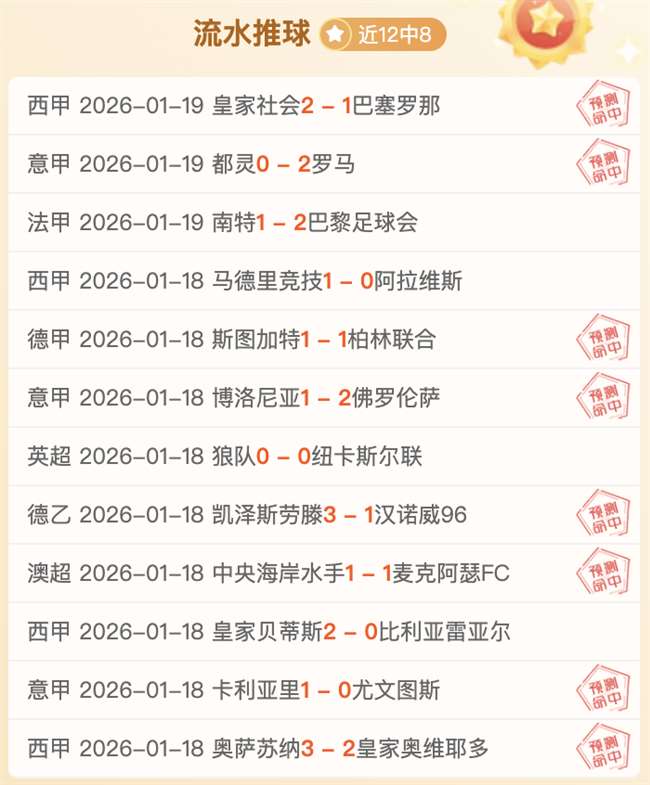 亞歷斯祖十,二碼爭議引,發省港盃輸,JiangNan,江南,江南体育入口,江南官网,江南体育APP下载