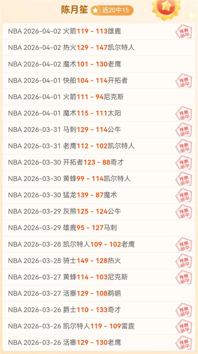 场大乐透期,号专家质合,推荐分析,JiangNan,江南,江南体育入口,江南官网,江南体育APP下载