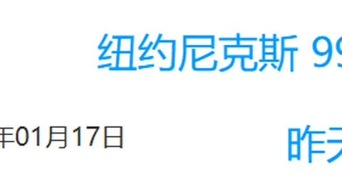 波尔图前锋欧联杯出局后道歉：冲动致歉队友