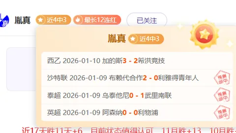 大乐透期号专家推荐：质合分析前区十码，蓉城30-西海岸破纪录