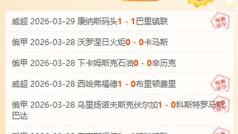 莱万：绝杀逆转球彰显球队反击精粹