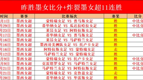 江南体育