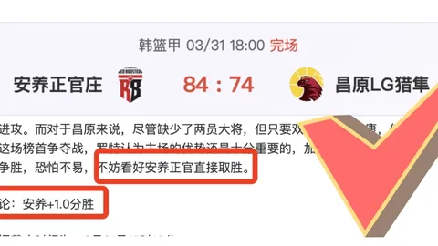 江南体育