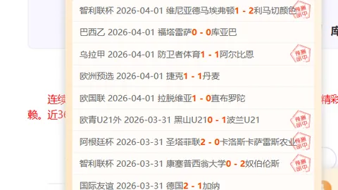 江南体育